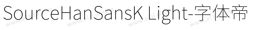 SourceHanSansK Light字体转换